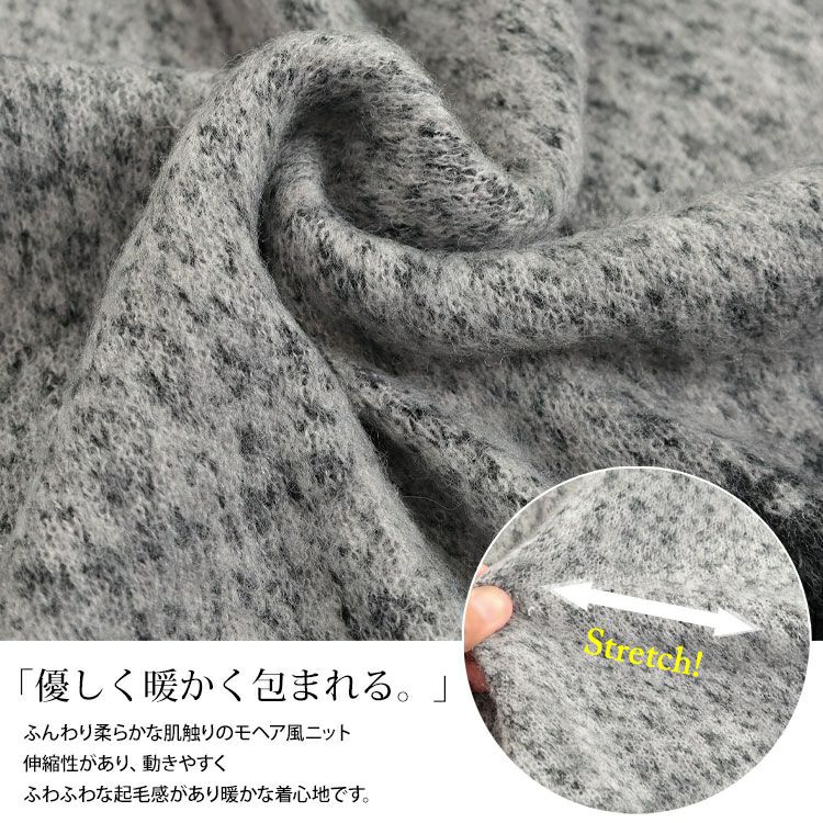 大きいサイズ レディース グラデーションモヘアニットプルオーバー　maru-20006