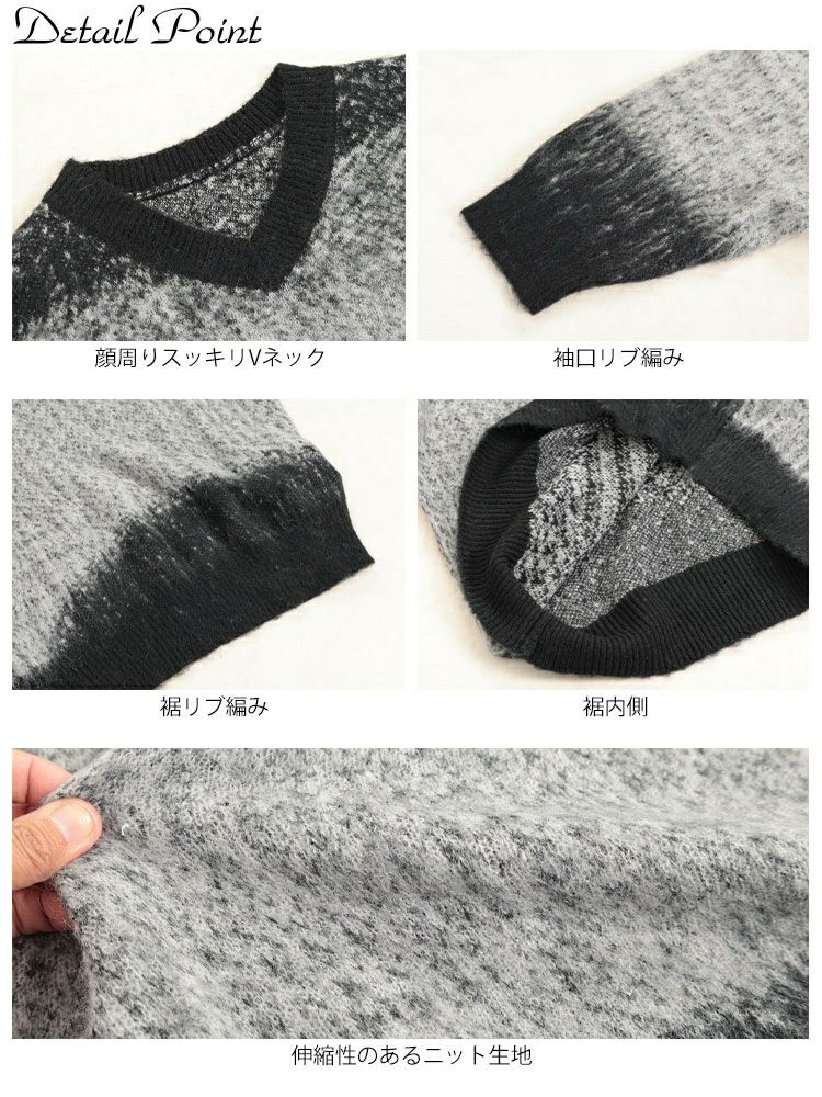 大きいサイズ レディース グラデーションモヘアニットプルオーバー　maru-20006