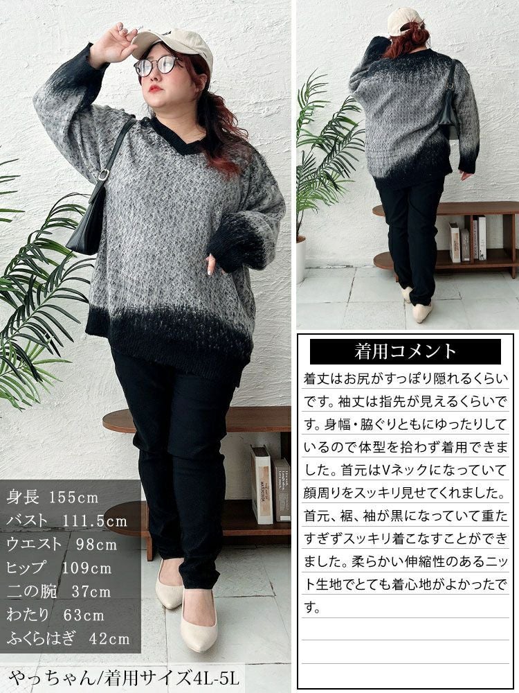 大きいサイズ レディース グラデーションモヘアニットプルオーバー　maru-20006