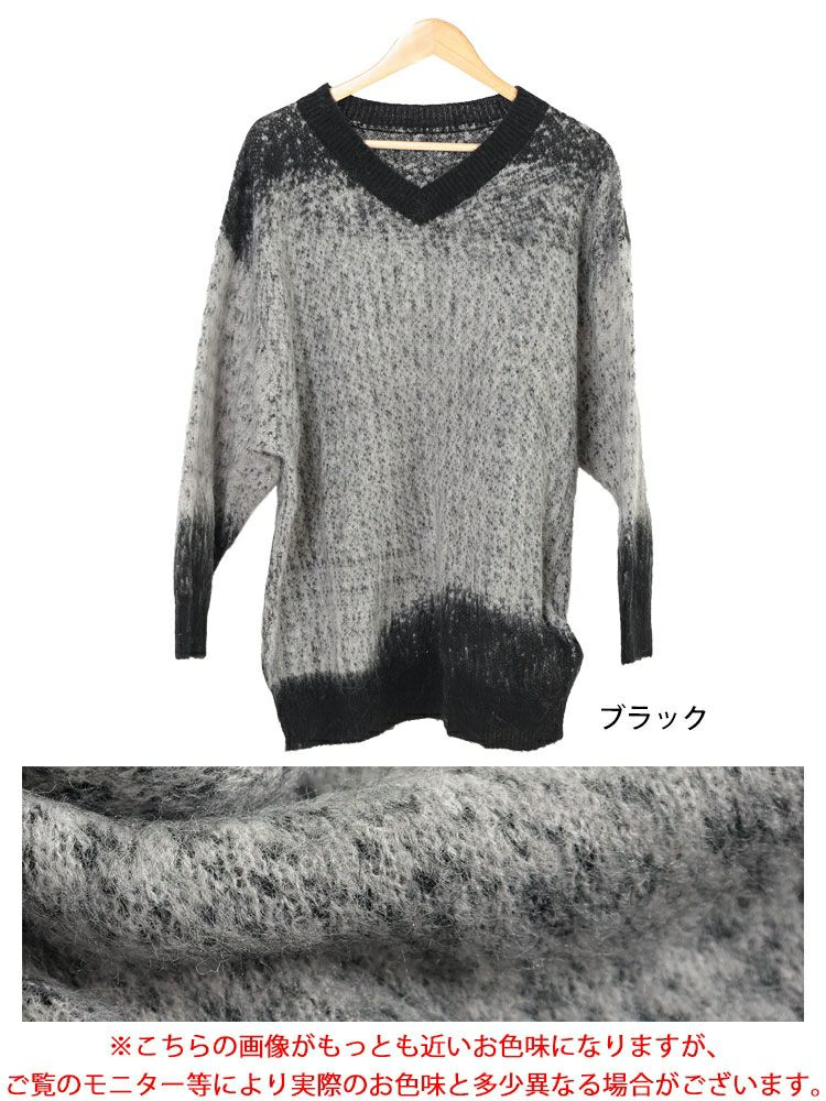 大きいサイズ レディース グラデーションモヘアニットプルオーバー　maru-20006