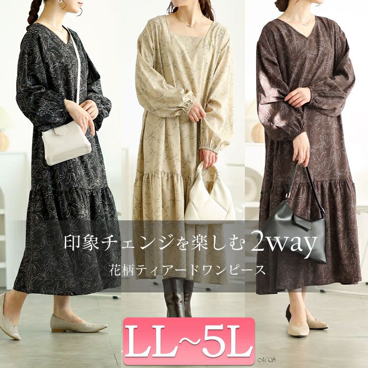 大きいサイズ レディース 前後2way花柄ティアードワンピース　fem-557