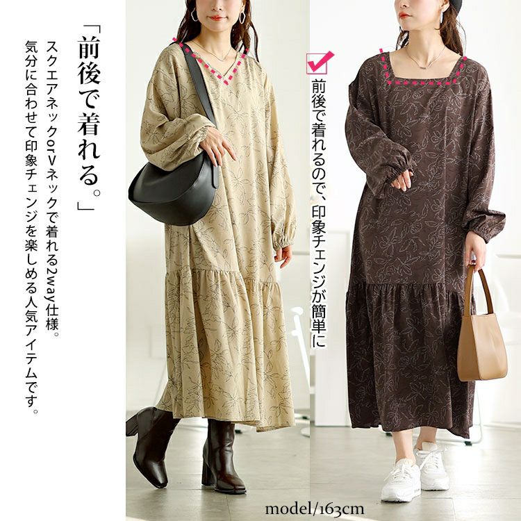大きいサイズ レディース 前後2way花柄ティアードワンピース　fem-557