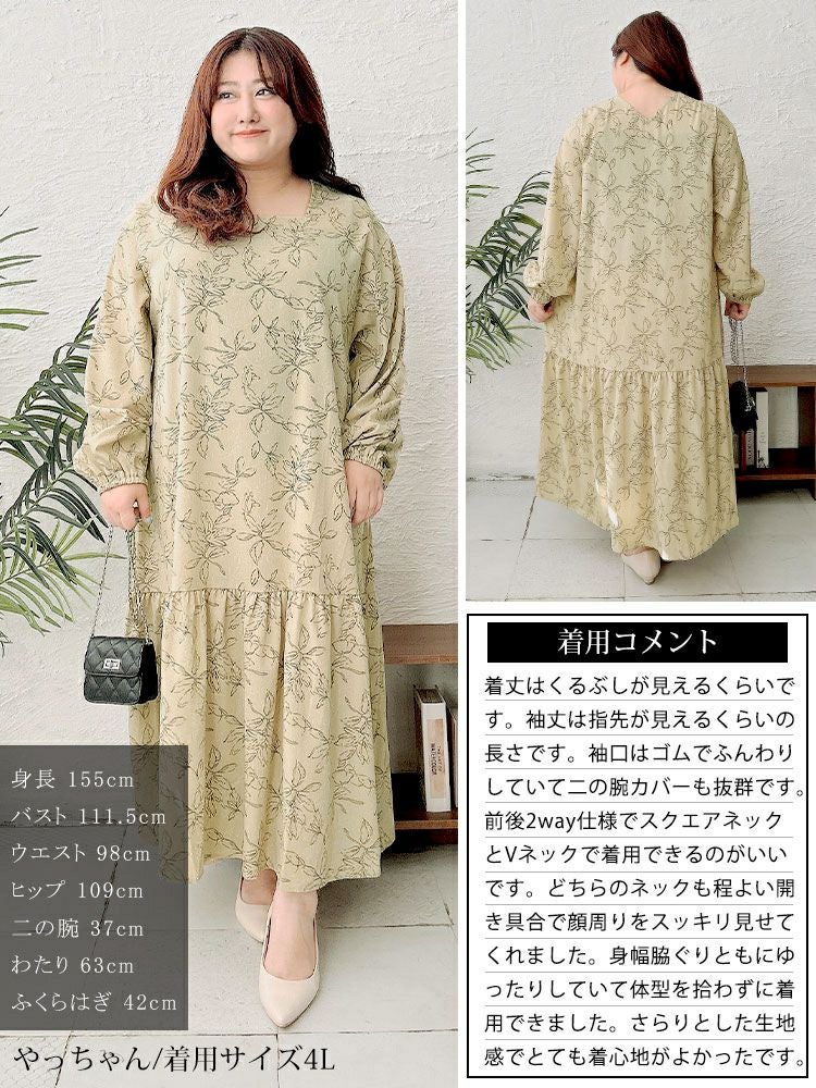 大きいサイズ レディース 前後2way花柄ティアードワンピース　fem-557