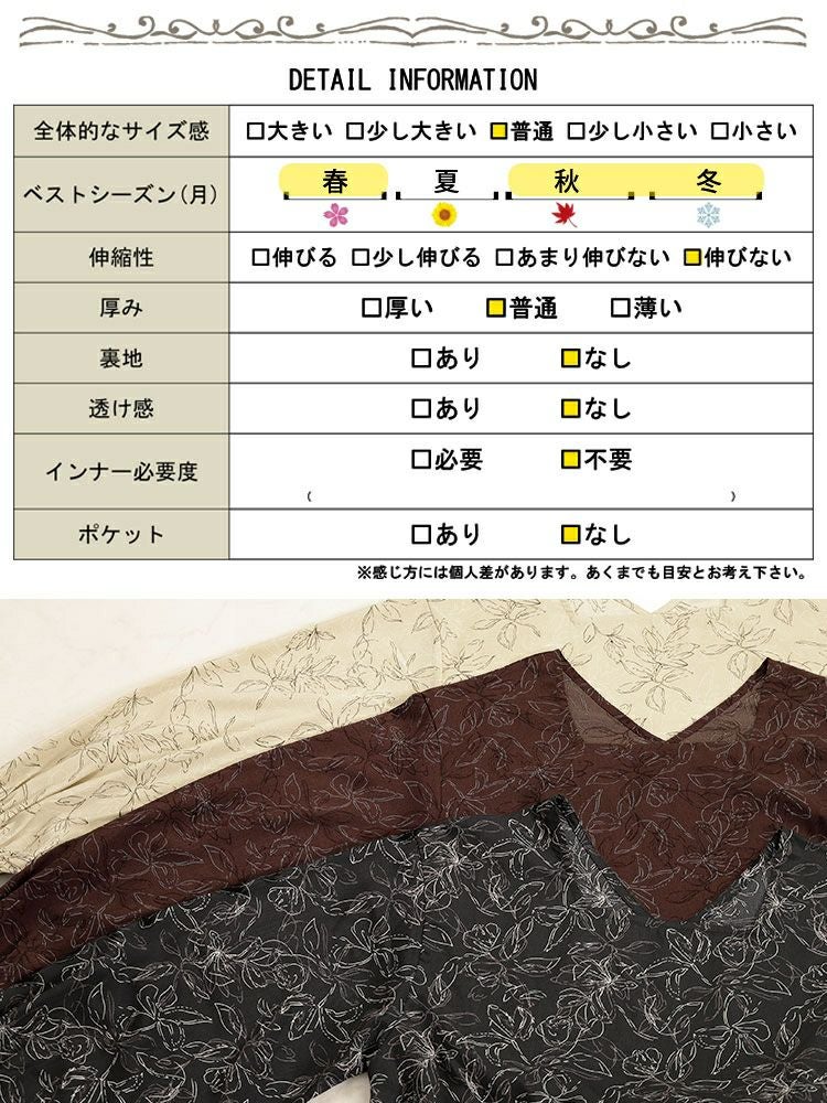 大きいサイズ レディース 前後2way花柄ティアードワンピース　fem-557