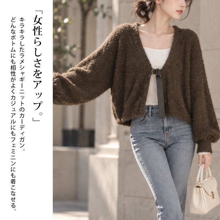 大きいサイズ レディース 前後2wayラメシャギーニットカーディガン　fem-552