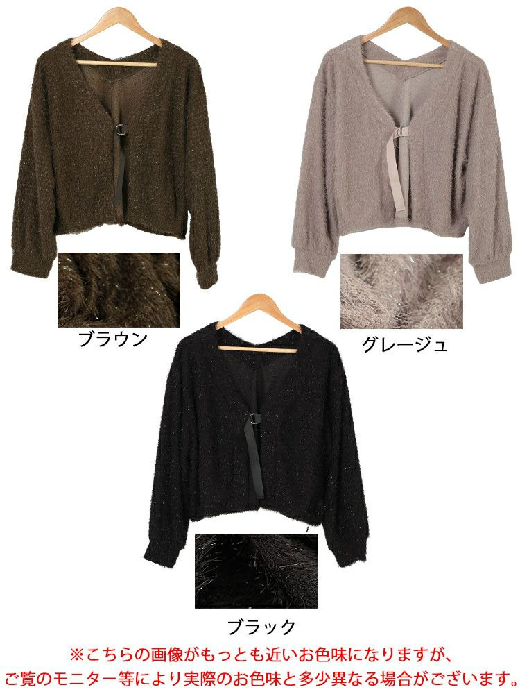 大きいサイズ レディース 前後2wayラメシャギーニットカーディガン　fem-552