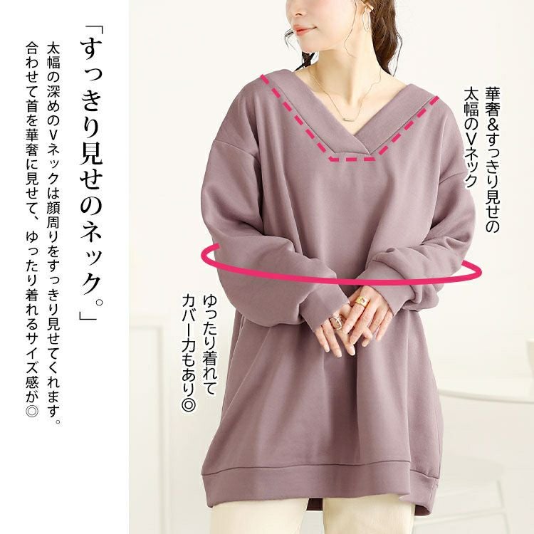 大きいサイズ レディース 裏起毛Vネックチュニック　fem-550