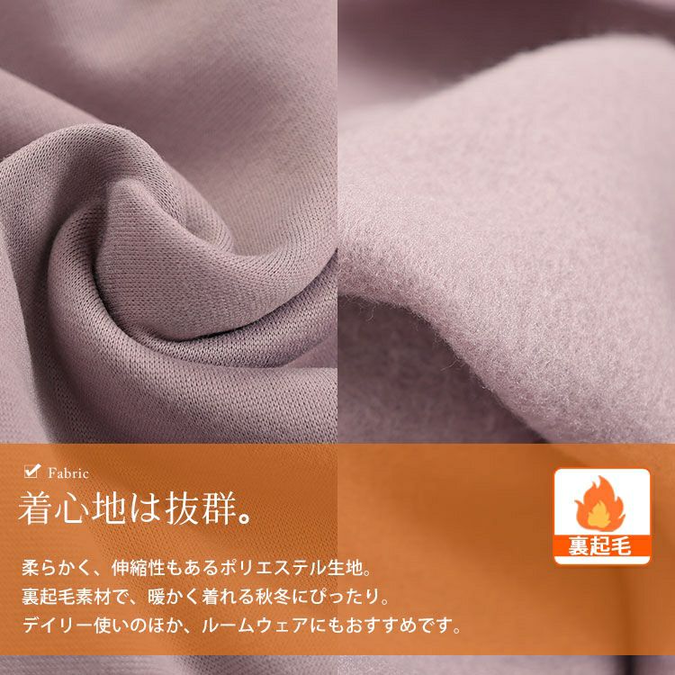 大きいサイズ レディース 裏起毛Vネックチュニック　fem-550