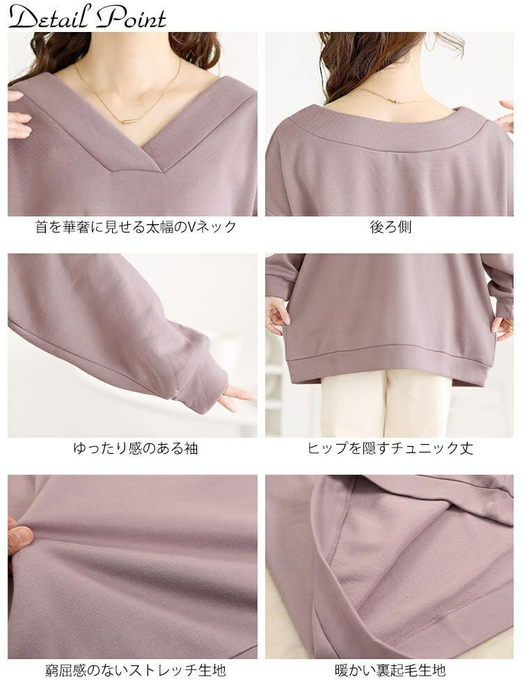 大きいサイズ レディース 裏起毛Vネックチュニック　fem-550