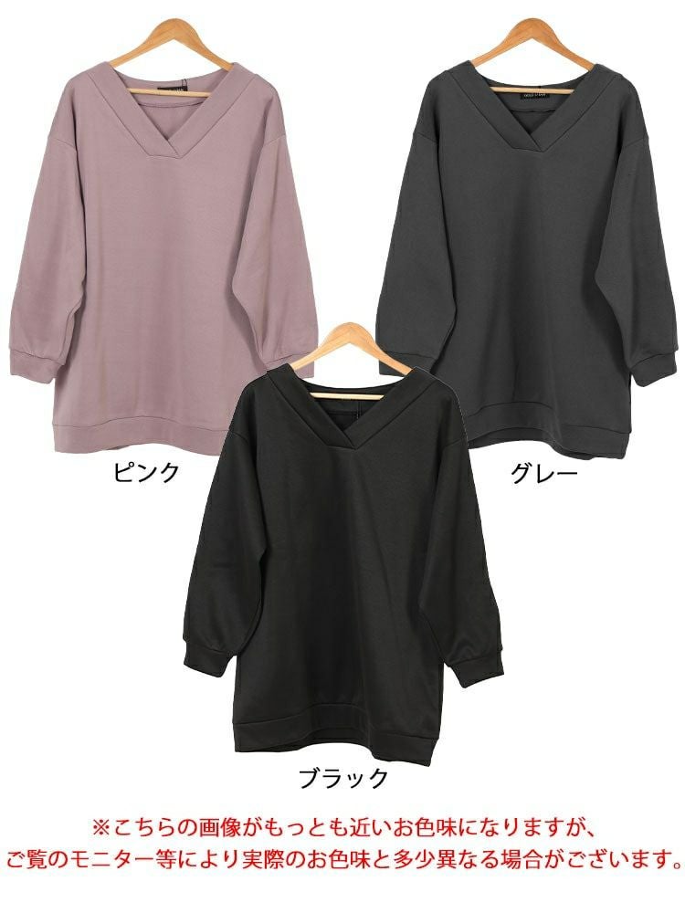 大きいサイズ レディース 裏起毛Vネックチュニック　fem-550