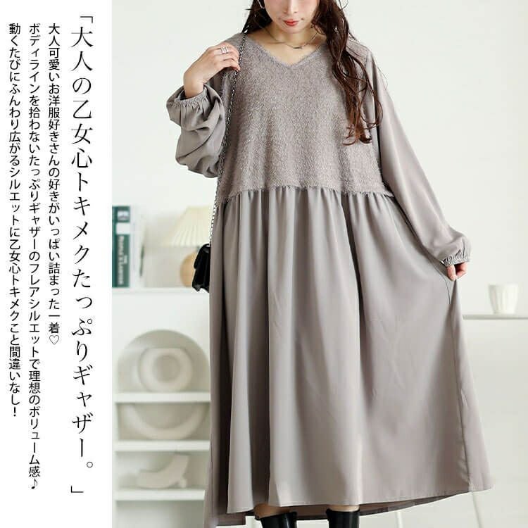 大きいサイズ レディース ラメニットベストドッキングフレアワンピース　fem-548