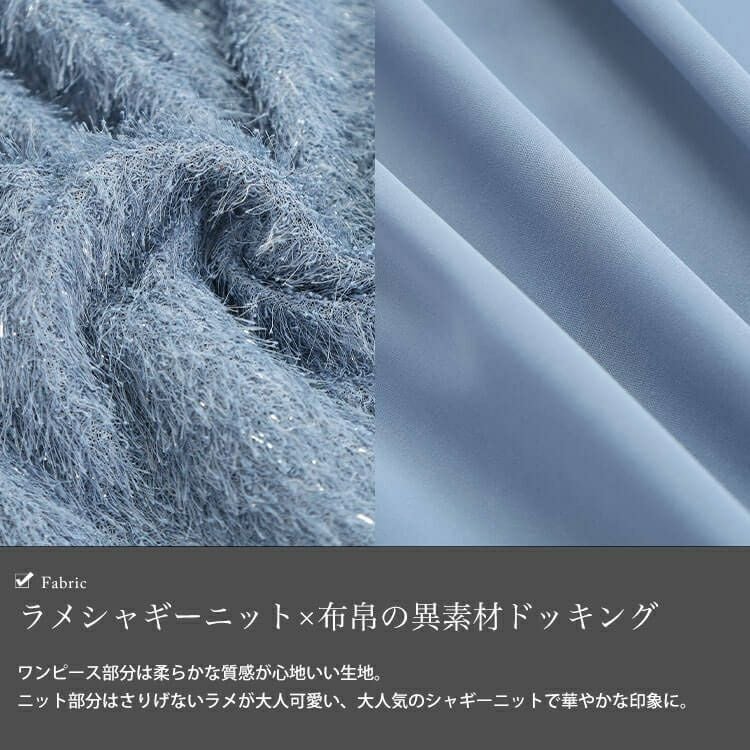 大きいサイズ レディース ラメニットベストドッキングフレアワンピース　fem-548