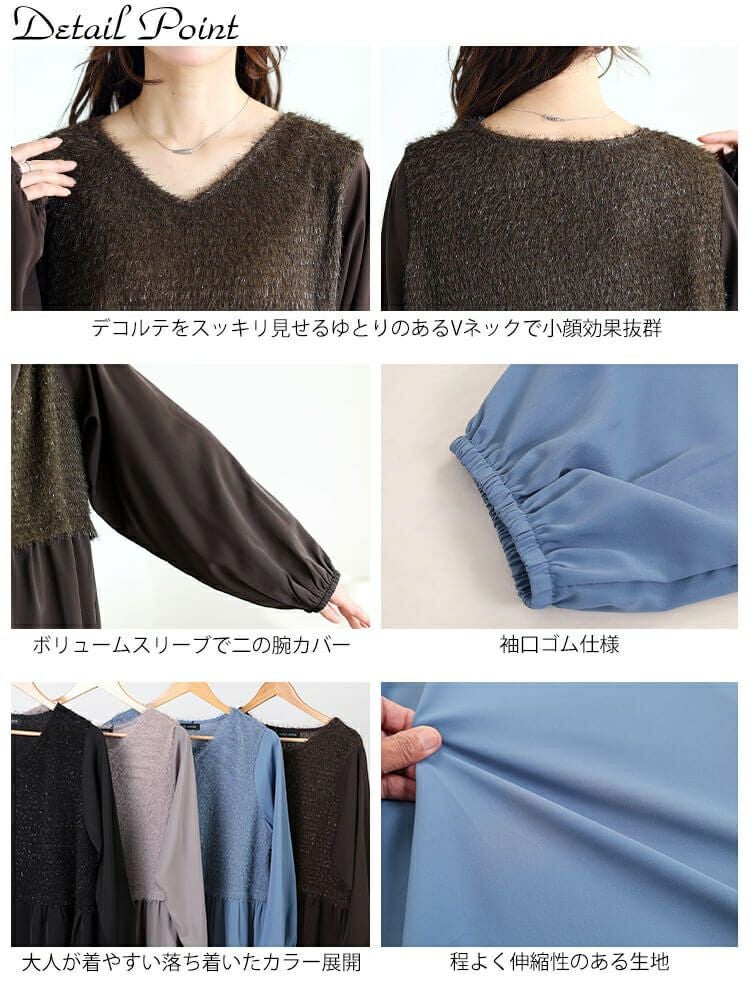 大きいサイズ レディース ラメニットベストドッキングフレアワンピース　fem-548