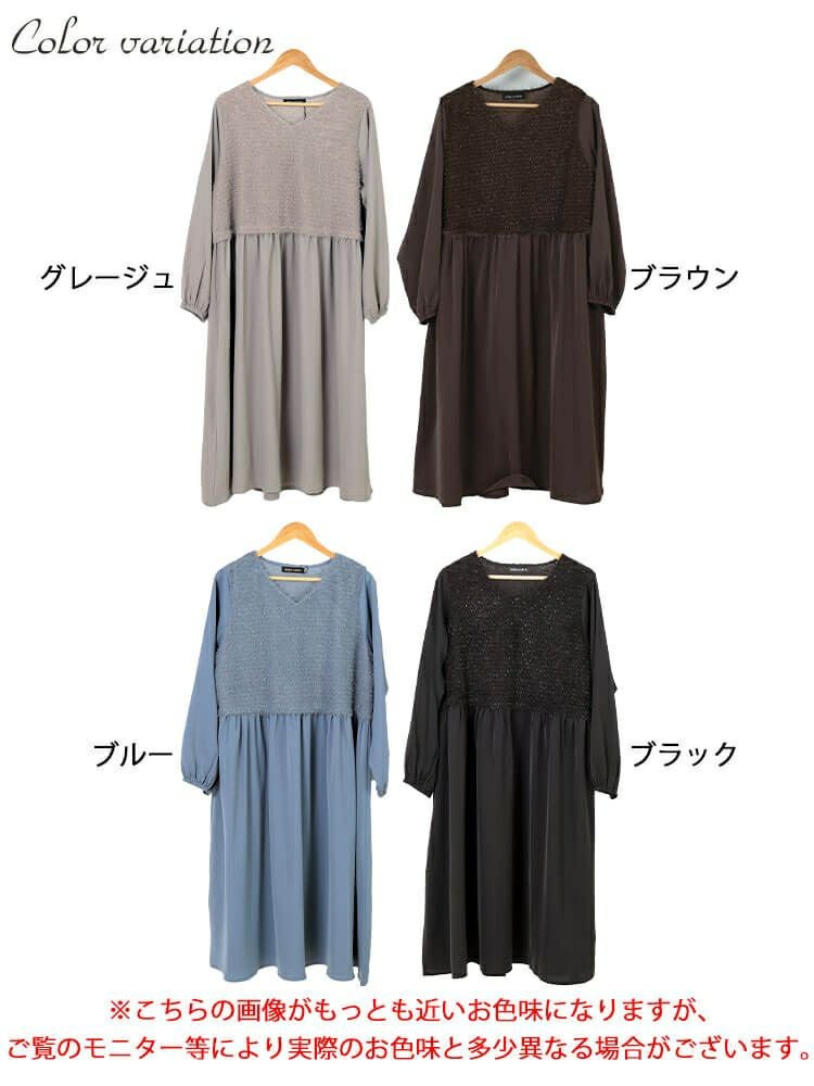 大きいサイズ レディース ラメニットベストドッキングフレアワンピース　fem-548