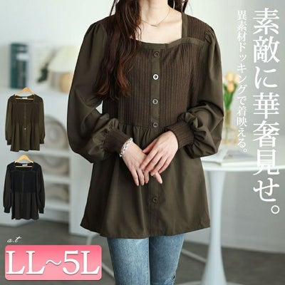 大きいサイズ レディース リブニット切り替えペプラムチュニック　jp519