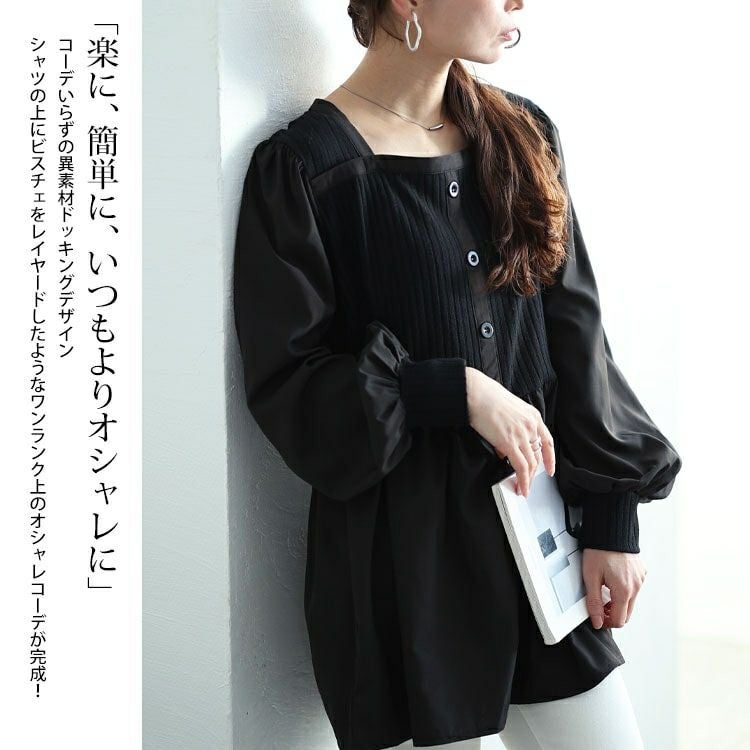 大きいサイズ レディース リブニット切り替えペプラムチュニック　jp519