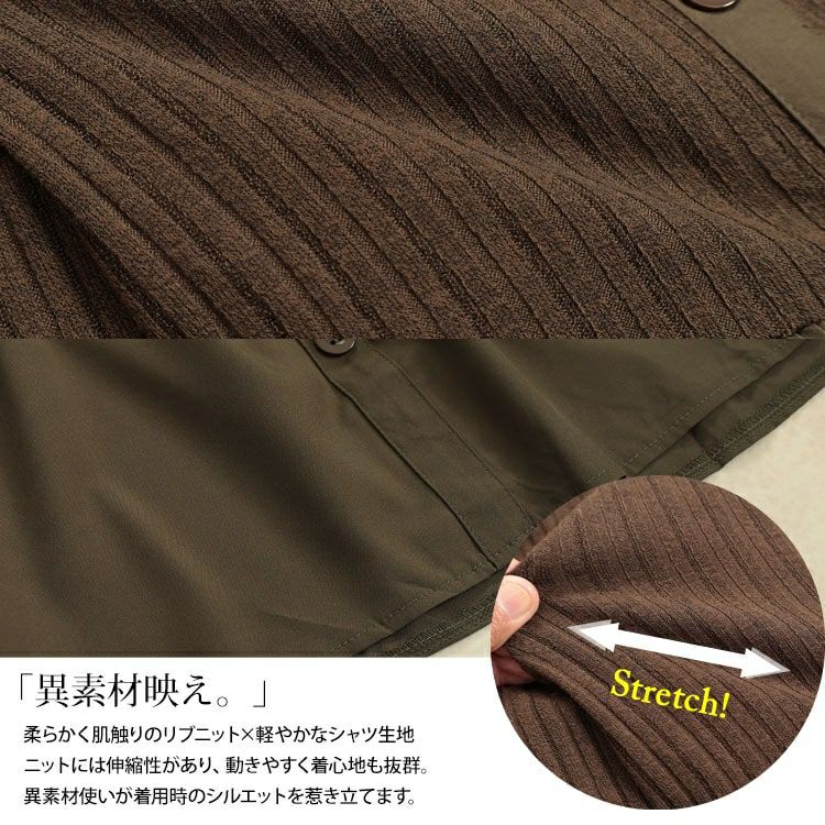 大きいサイズ レディース リブニット切り替えペプラムチュニック　jp519