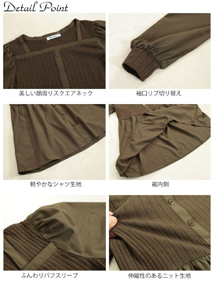 大きいサイズ レディース リブニット切り替えペプラムチュニック　jp519