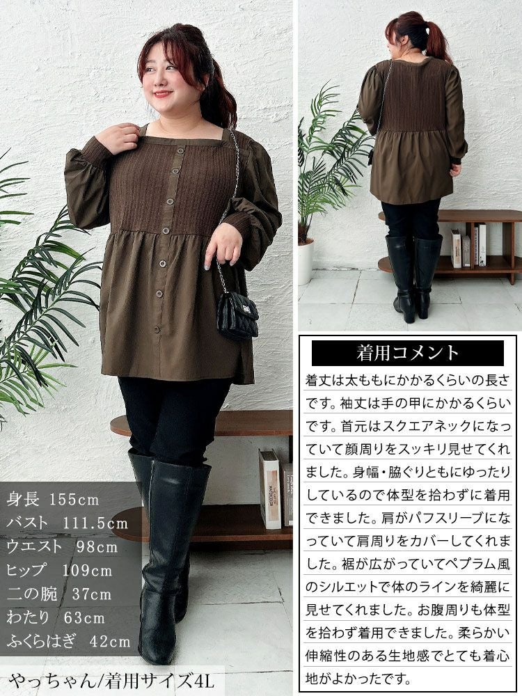 大きいサイズ レディース リブニット切り替えペプラムチュニック　jp519