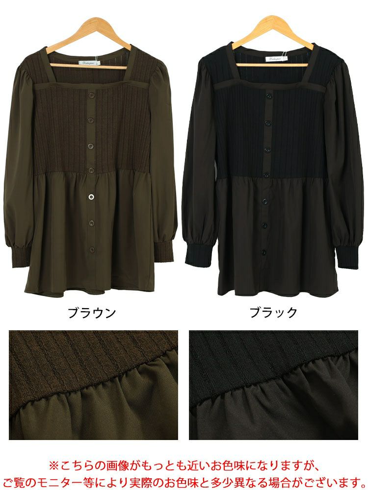 大きいサイズ レディース リブニット切り替えペプラムチュニック　jp519