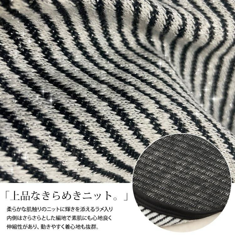 大きいサイズ レディース ヘリンボーン配色切り替えドルマンニット　jp516