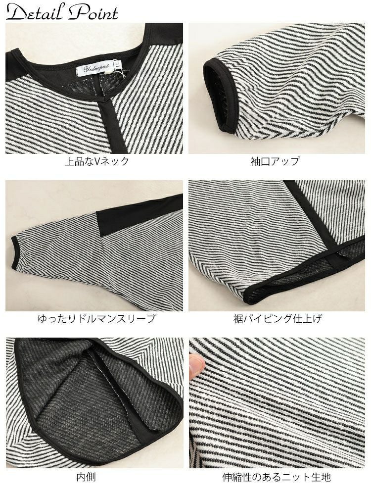 大きいサイズ レディース ヘリンボーン配色切り替えドルマンニット　jp516