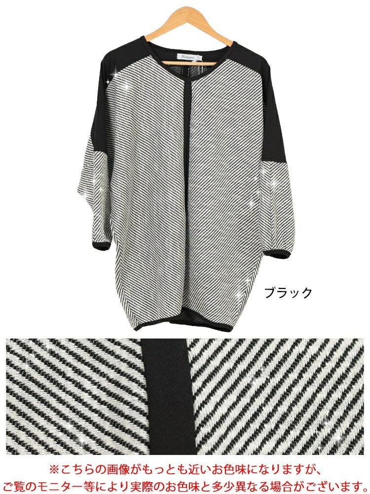 大きいサイズ レディース ヘリンボーン配色切り替えドルマンニット　jp516