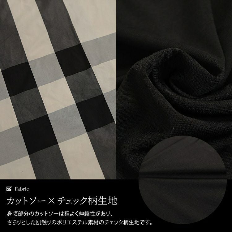 大きいサイズ レディース フェイクレイヤードチェック柄ワンピース　maru-30097