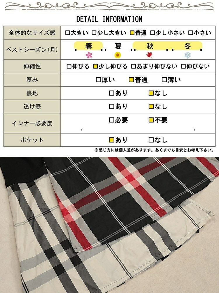 大きいサイズ レディース フェイクレイヤードチェック柄ワンピース　maru-30097