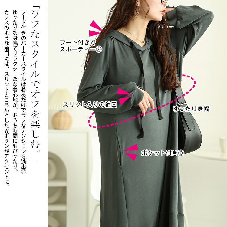 大きいサイズ レディース マーメイドパーカーワンピース　maru-30082