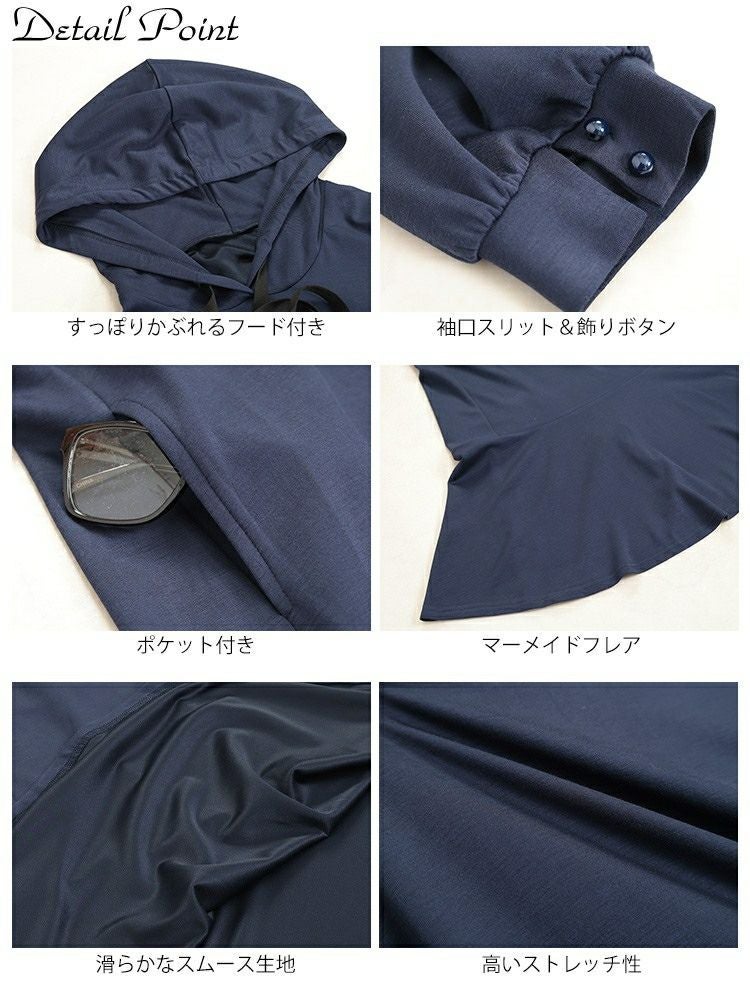 大きいサイズ レディース マーメイドパーカーワンピース　maru-30082