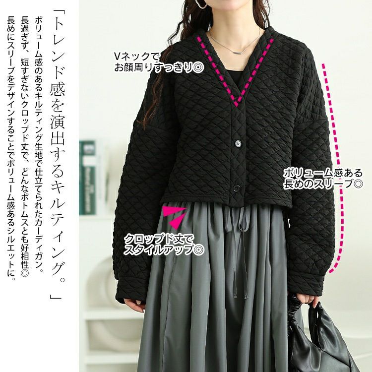 大きいサイズ レディース キルティングカーディガン＆異素材切り替えワンピース2点セット　maru-30096