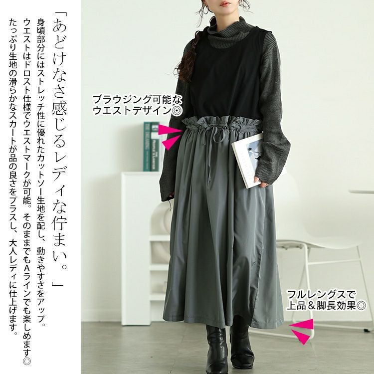 大きいサイズ レディース キルティングカーディガン＆異素材切り替えワンピース2点セット　maru-30096