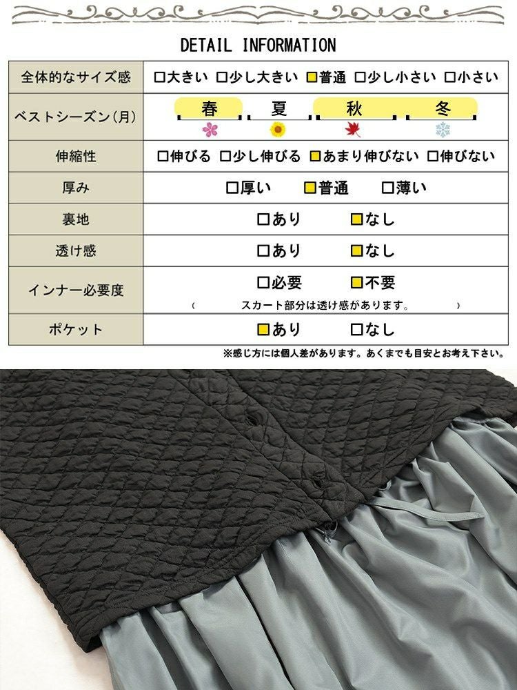 大きいサイズ レディース キルティングカーディガン＆異素材切り替えワンピース2点セット　maru-30096