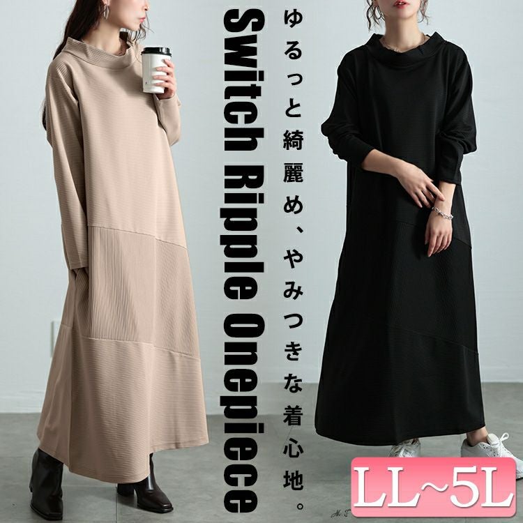 大きいサイズ レディース クレイジー切り替えミニハイネックワンピース