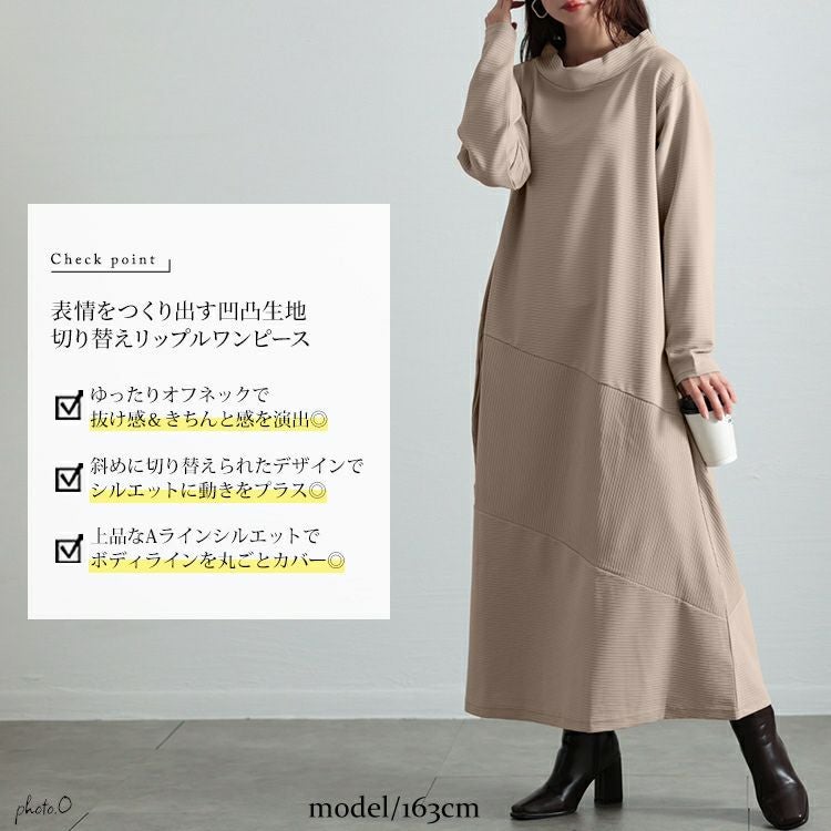 大きいサイズ レディース クレイジー切り替えミニハイネックワンピース