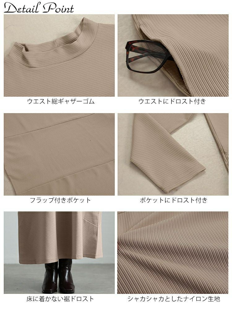 大きいサイズ レディース クレイジー切り替えミニハイネックワンピース　maru-30095