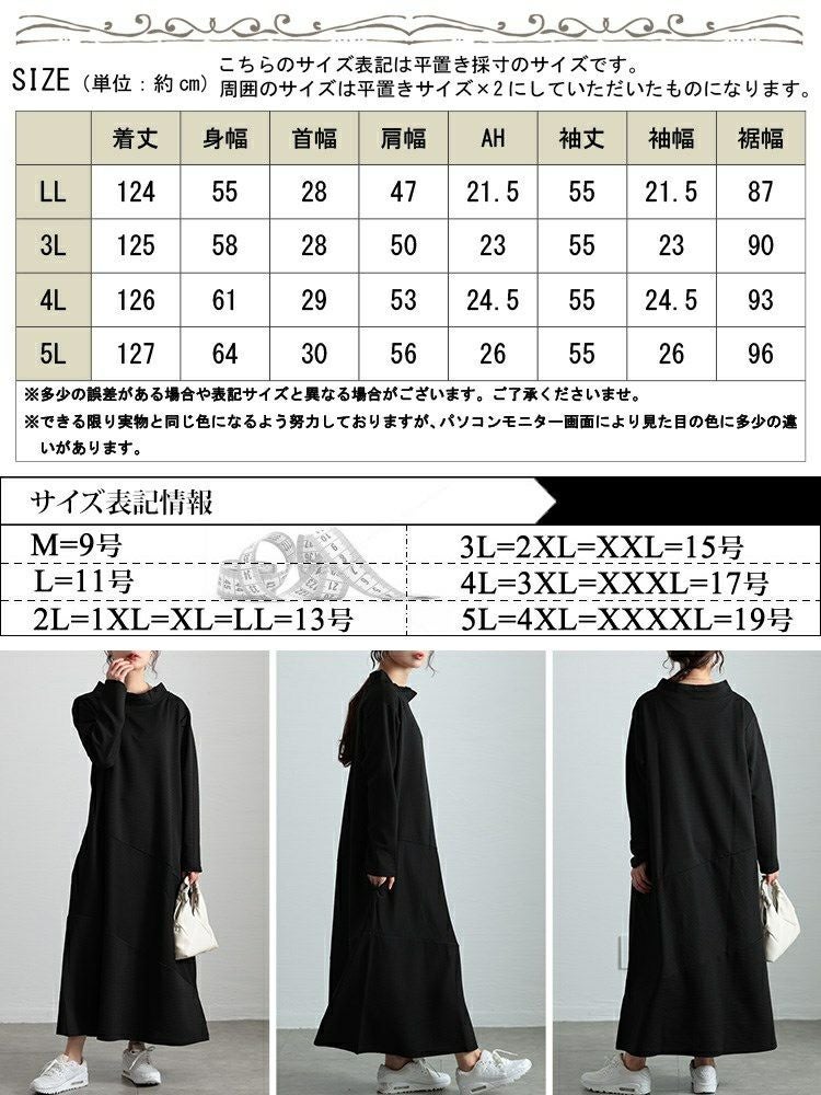 大きいサイズ レディース クレイジー切り替えミニハイネックワンピース