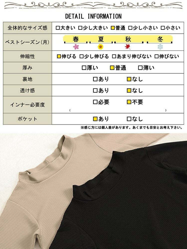 大きいサイズ レディース クレイジー切り替えミニハイネックワンピース　maru-30095