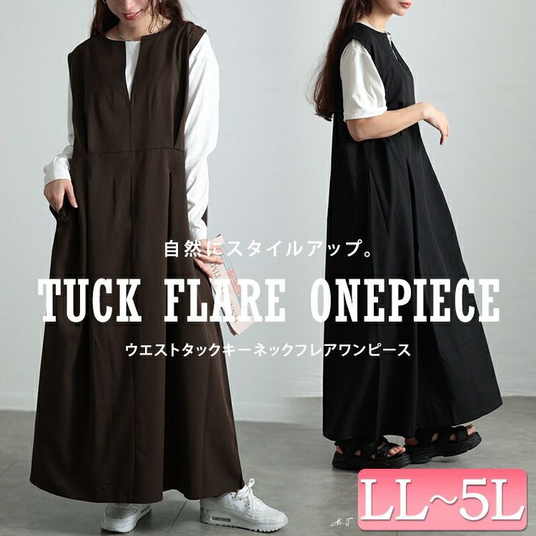 大きいサイズ レディース ウエストタックフレアジャンパースカート　maru-30094