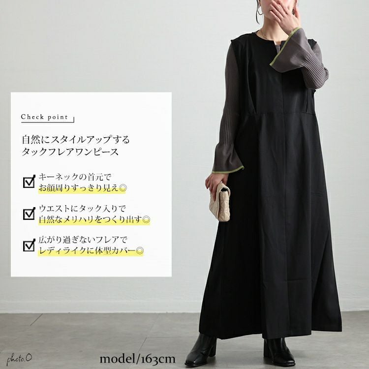 大きいサイズ レディース ウエストタックフレアジャンパースカート　maru-30094