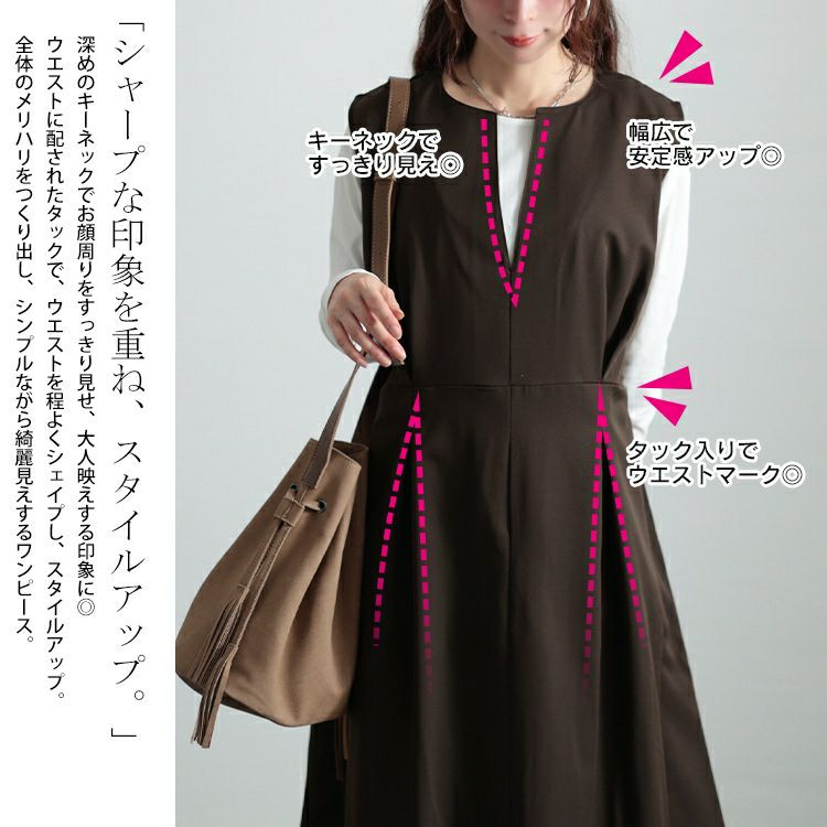 大きいサイズ レディース ウエストタックフレアジャンパースカート　maru-30094