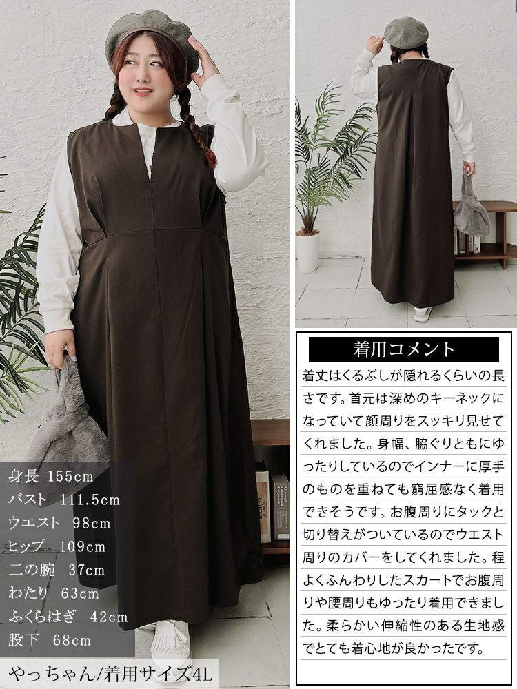 大きいサイズ レディース ウエストタックフレアジャンパースカート　maru-30094