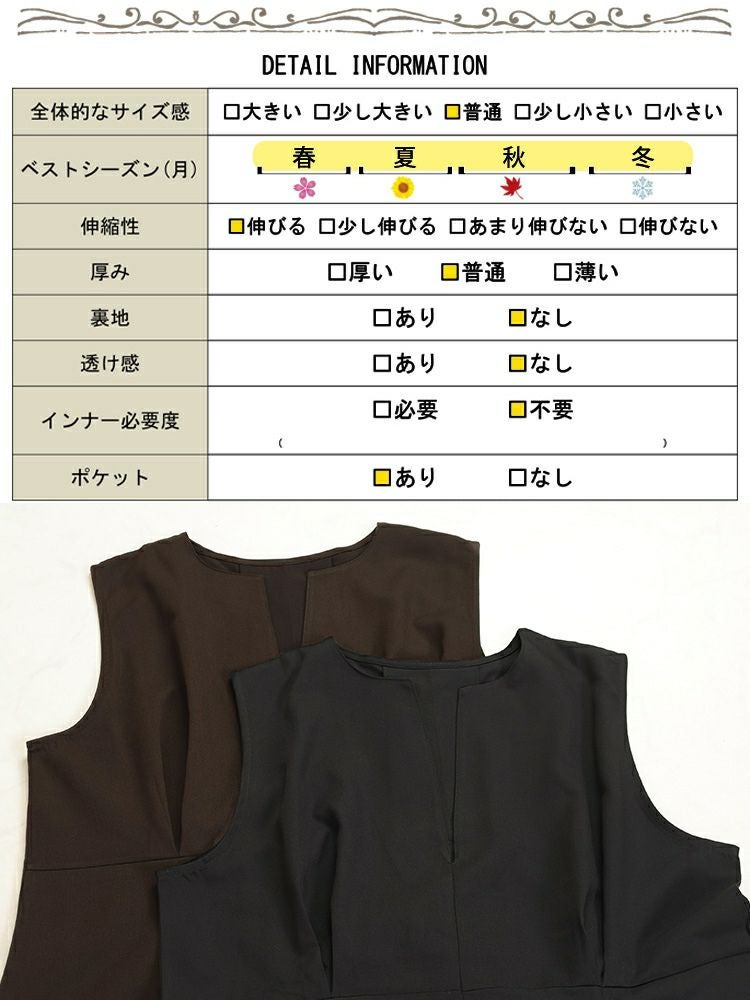 大きいサイズ レディース ウエストタックフレアジャンパースカート　maru-30094