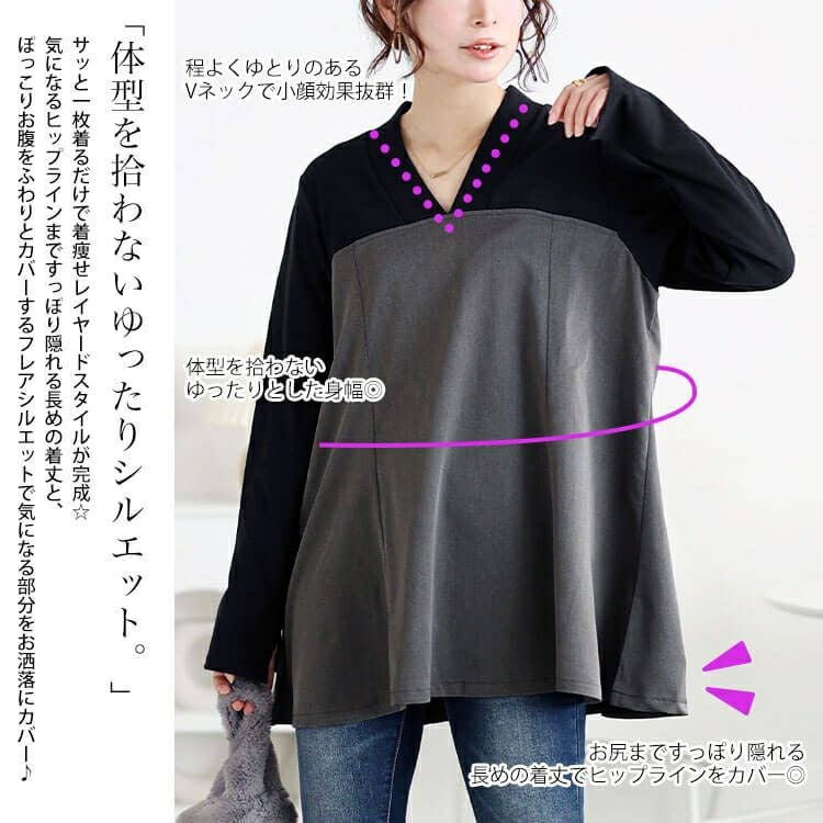 大きいサイズ レディース ビスチェドッキングVネックチュニック　maru-30093 【メール便可】
