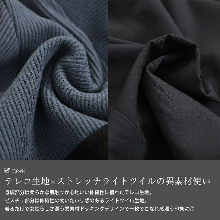 大きいサイズ レディース ビスチェドッキングVネックチュニック　maru-30093 【メール便可】