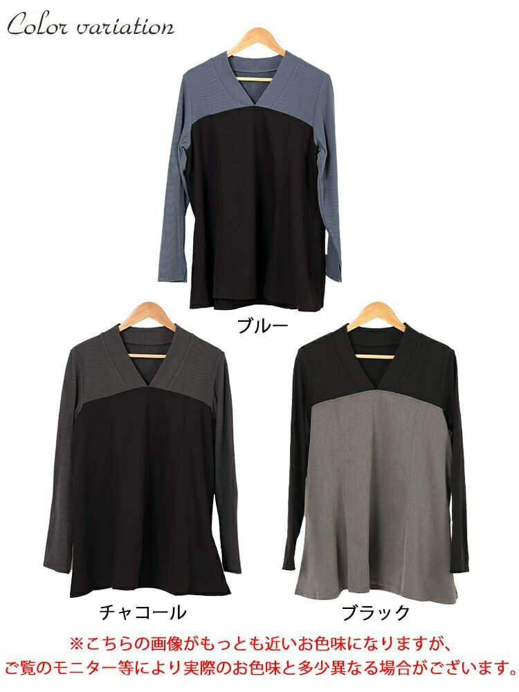 大きいサイズ レディース ビスチェドッキングVネックチュニック　maru-30093 【メール便可】