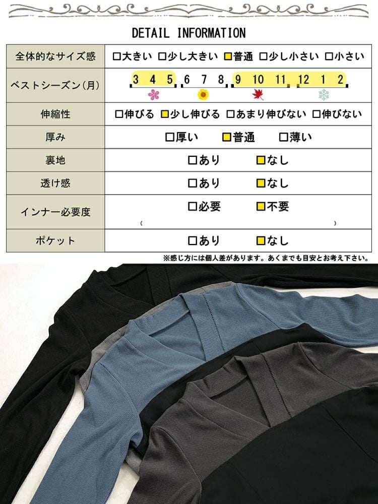大きいサイズ レディース ビスチェドッキングVネックチュニック　maru-30093 【メール便可】