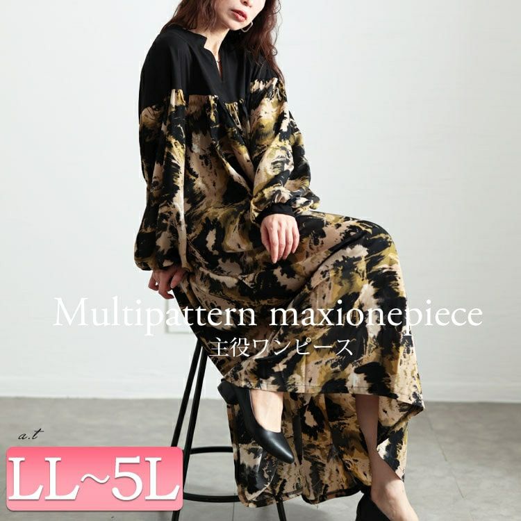 大きいサイズ レディース ペイント柄切り替えギャザーフレアワンピース　maru-30092