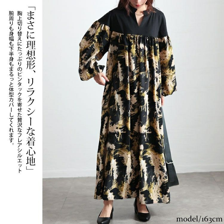 大きいサイズ レディース ペイント柄切り替えギャザーフレアワンピース　maru-30092